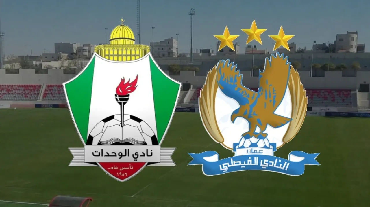 الكلاسيكو الأردني يشعل الجولة الخامسة من دوري المحترفين