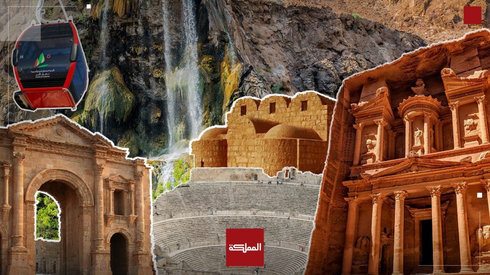 ارتفاع عدد زوار الأردن 15.6% خلال 7 شهور