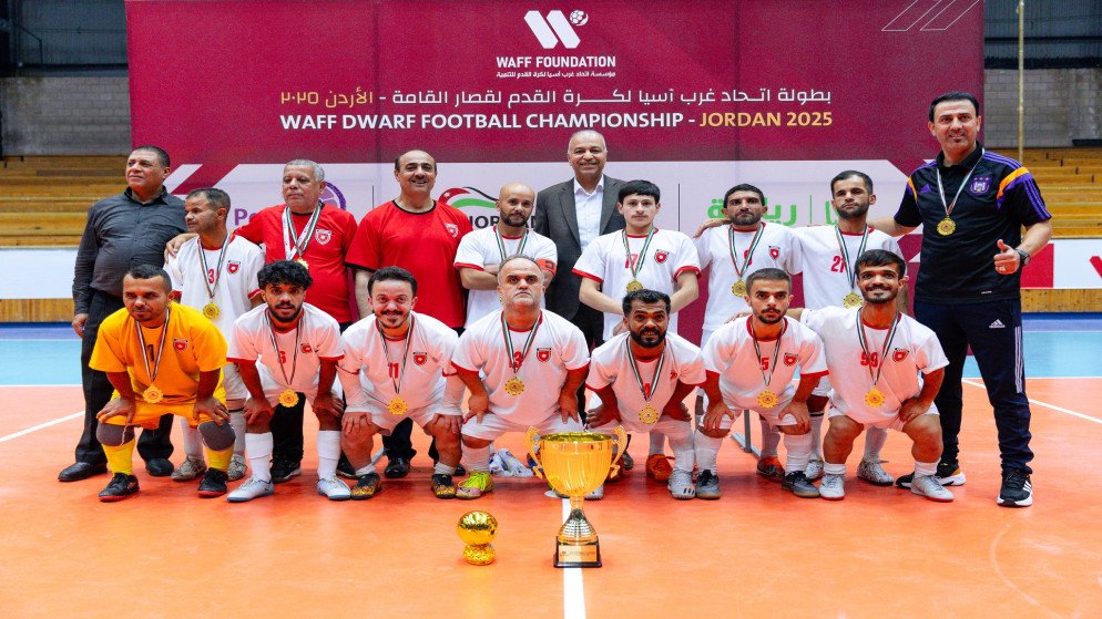 الأردن يتوج بلقبه الأول في بطولة غرب آسيا