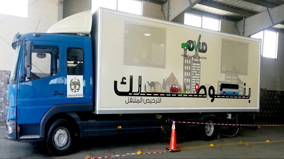 الترخيص المتنقل “المسائي” للمركبات بلواء بني كنانة