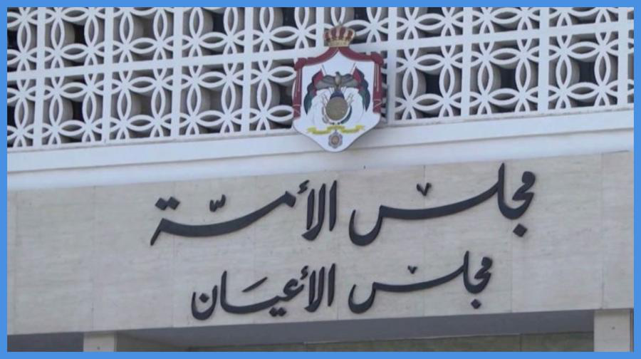 مقترح لتعديل قانون حقوق ذوي الإعاقة