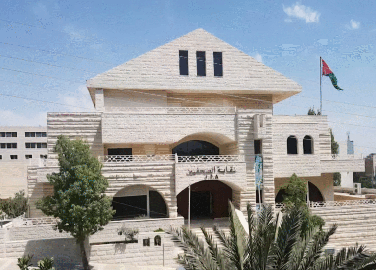 نقابة