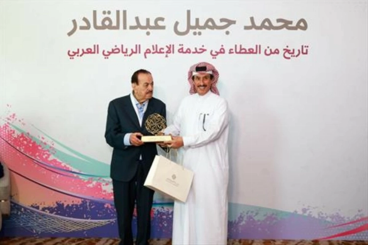 الإعلام العربي يكرم الأردني عبد القادر