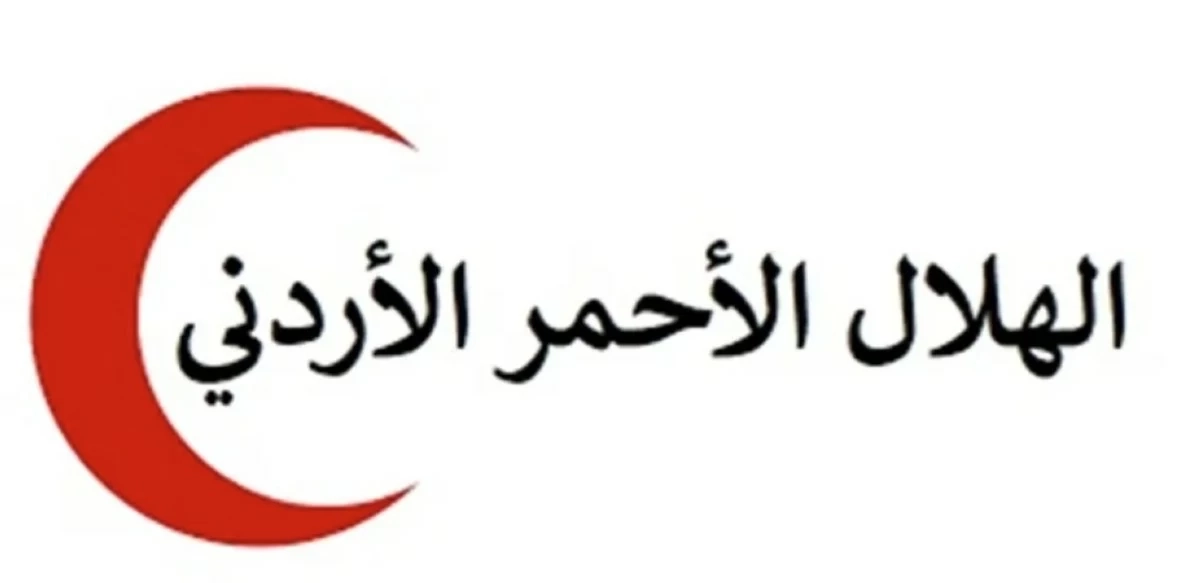 “الهلال الأحمر” تحذر المواطنين من رابط متداول