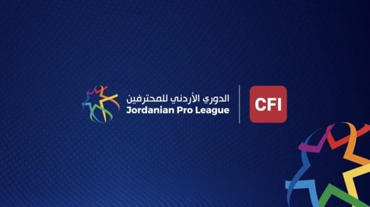 مباراتان في افتتاح الجولة الـ 11 بدوري المحترفين الجمعة