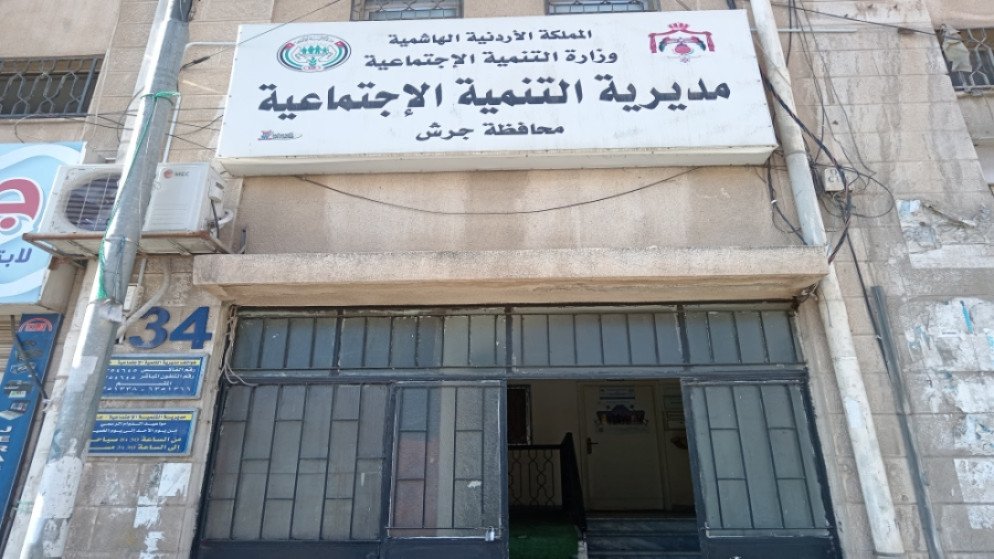 تكثيف الجولات خلال شهر رمضان في جرش لمكافحة التسول