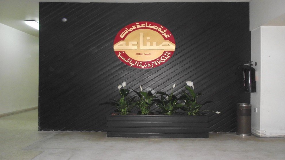 ارتفاع صادرات عمّان الصناعية بنسبة 3.1% خلال شهرين