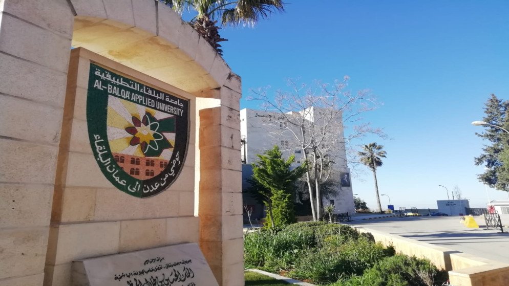 البلقاء التطبيقية تعلن إنشاء كلية للإعلام في مركز الجامعة بالسلط